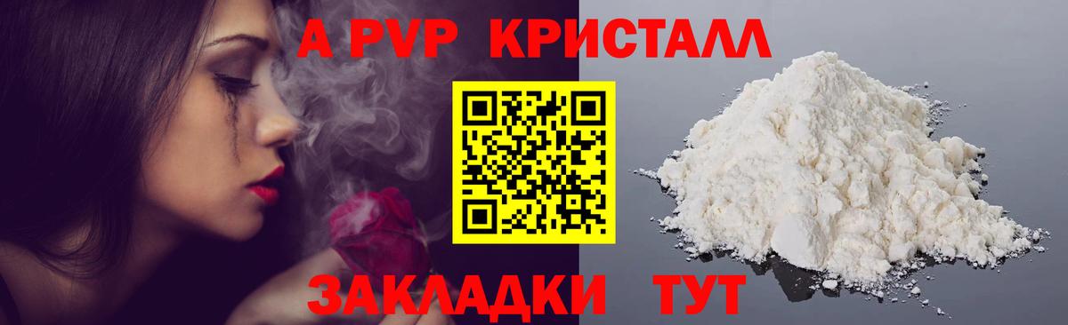 Alfa_PVP крисы CK  Alpha PVP  Вход с VPN  Нефтеюганск  Альфа ПВП крисы CK  Альфа ПВП СК КРИС 