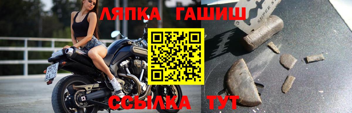 ГАШ VHQ Нефтеюганск