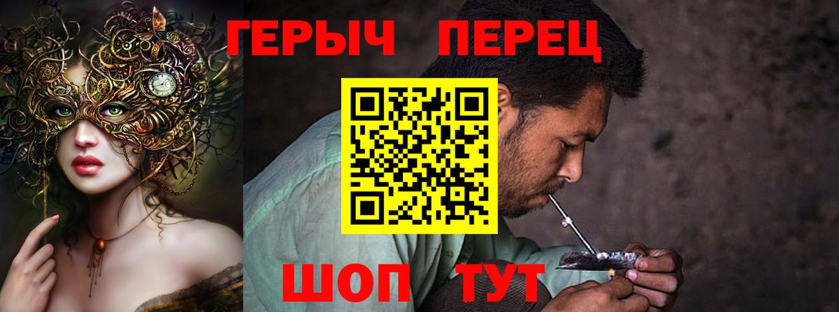 Нефтеюганск  ГЕРОИН Афган  Вход с VPN 