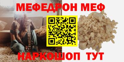 таблы Гусь-Хрустальный