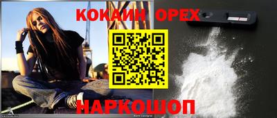 эйфоретик Гусиноозёрск