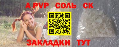 таблы Гусь-Хрустальный