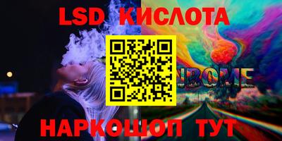 таблы Гусь-Хрустальный