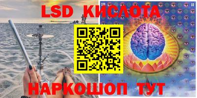 эйфоретик Гусиноозёрск