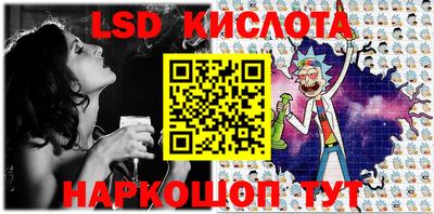 эйфоретик Гусиноозёрск