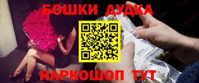эйфоретик Гусиноозёрск
