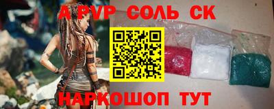спиды Гусев