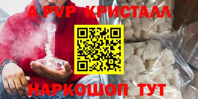 таблы Гусь-Хрустальный