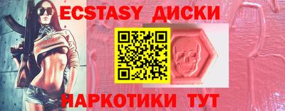эйфоретик Гусиноозёрск