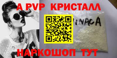 таблы Гусь-Хрустальный