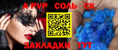 эйфоретик Гусиноозёрск