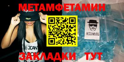таблы Гусь-Хрустальный