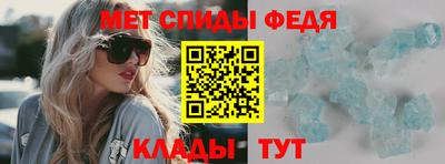 спиды Гусев