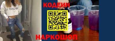 эйфоретик Гусиноозёрск