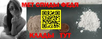 эйфоретик Гусиноозёрск
