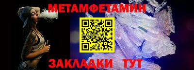 таблы Гусь-Хрустальный