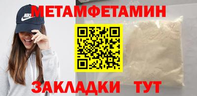 таблы Гусь-Хрустальный