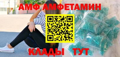 эйфоретик Гусиноозёрск