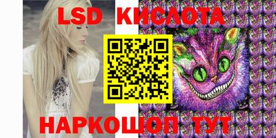 спиды Гусев