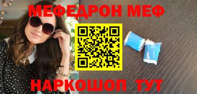 эйфоретик Гусиноозёрск