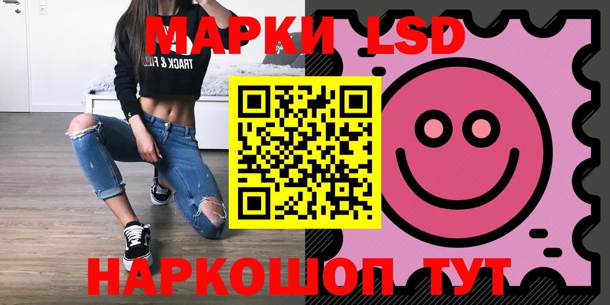 LSD-25 экстази ecstasy  Вход с VPN  Нефтеюганск 