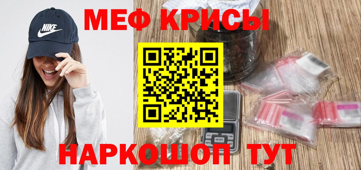 Мефедрон мука Нефтеюганск