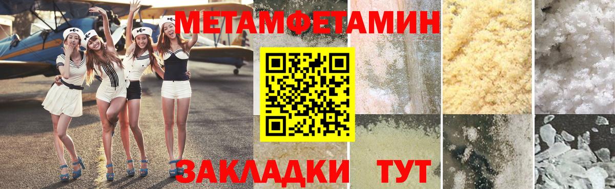 Метамфетамин Декстрометамфетамин 99.9%  Вход с VPN  Нефтеюганск  Метамфетамин Декстрометамфетамин 99.9% 