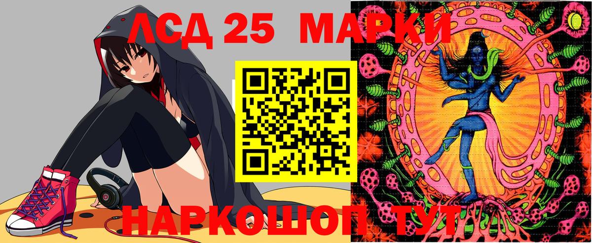 Марки N-bome 1500мкг Нефтеюганск