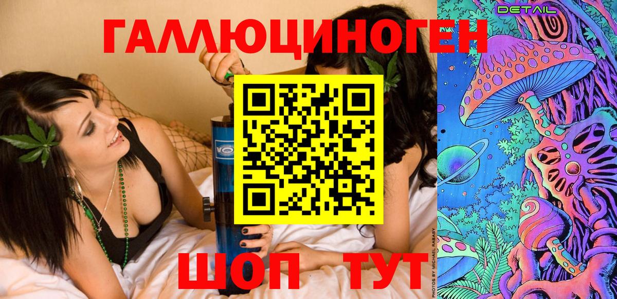 Нефтеюганск  Галлюциногенные грибы Psilocybine cubensis  Галлюциногенные грибы прущие грибы  Вход с VPN 
