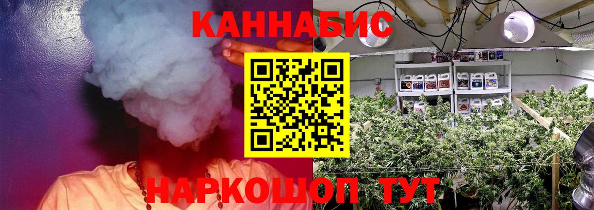 Канабис сатива  Вход с VPN  МАРИХУАНА OG Kush  Нефтеюганск 